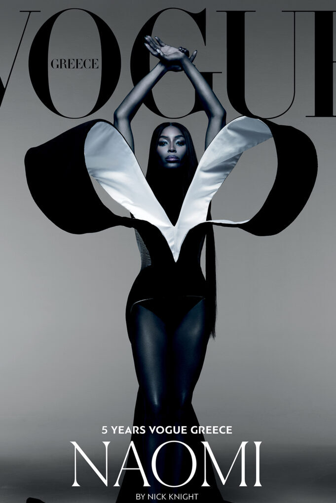 Η Vogue Greece γιορτάζει 5 χρόνια με cover star την εμβληματική Naomi Campbell