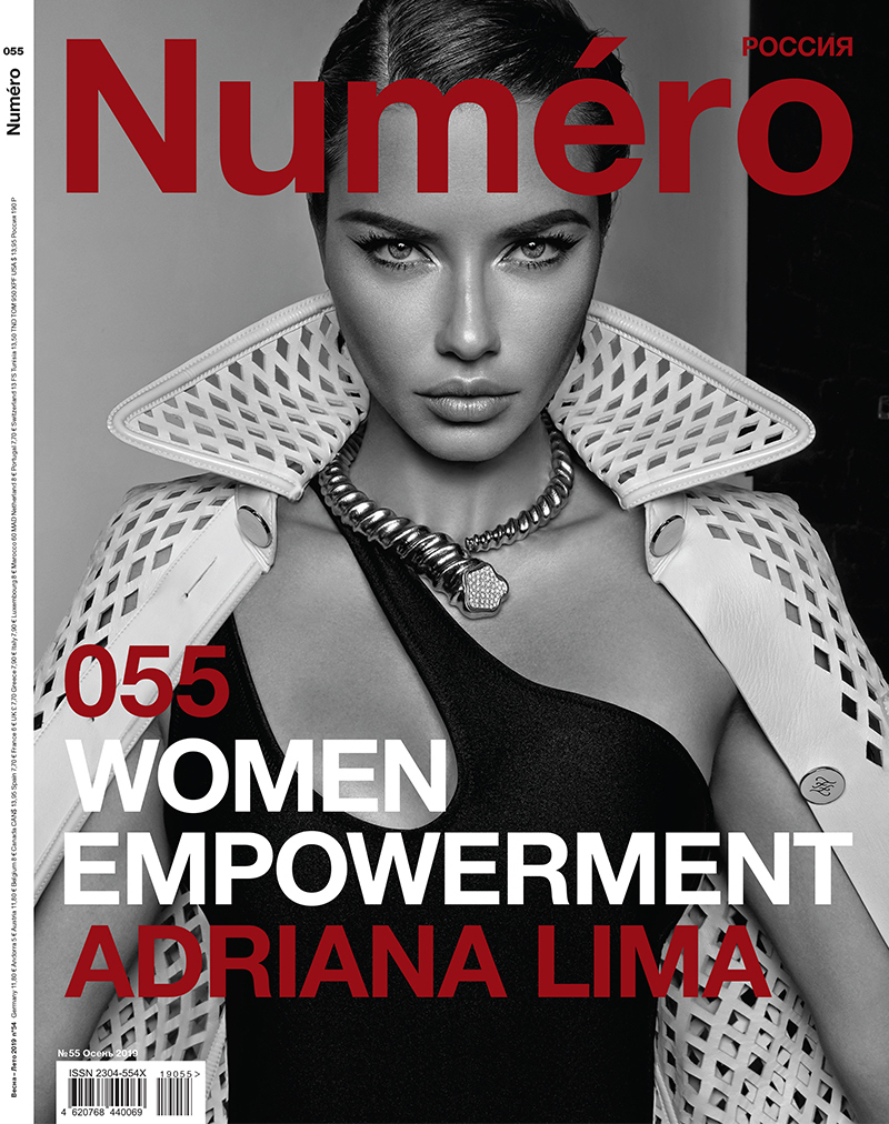 Η Adriana Lima με κοσμήματα του οίκου Zolotas-4