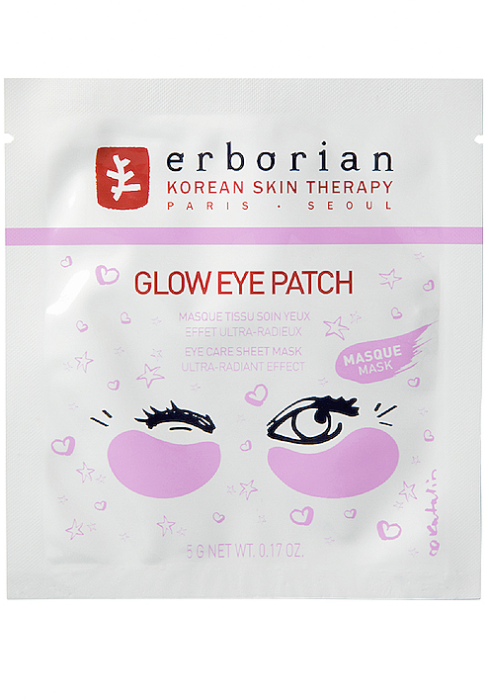 Home Beauty: Tα καλύτερα eye masks για να πείτε αντίο στο πρήξιμο των ματιών-13