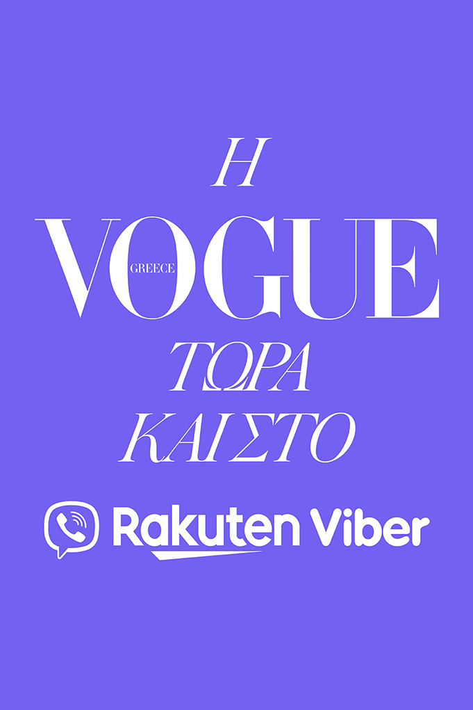 h-vogue-greece-τώρα-και-στο-rakuten-viber-178313