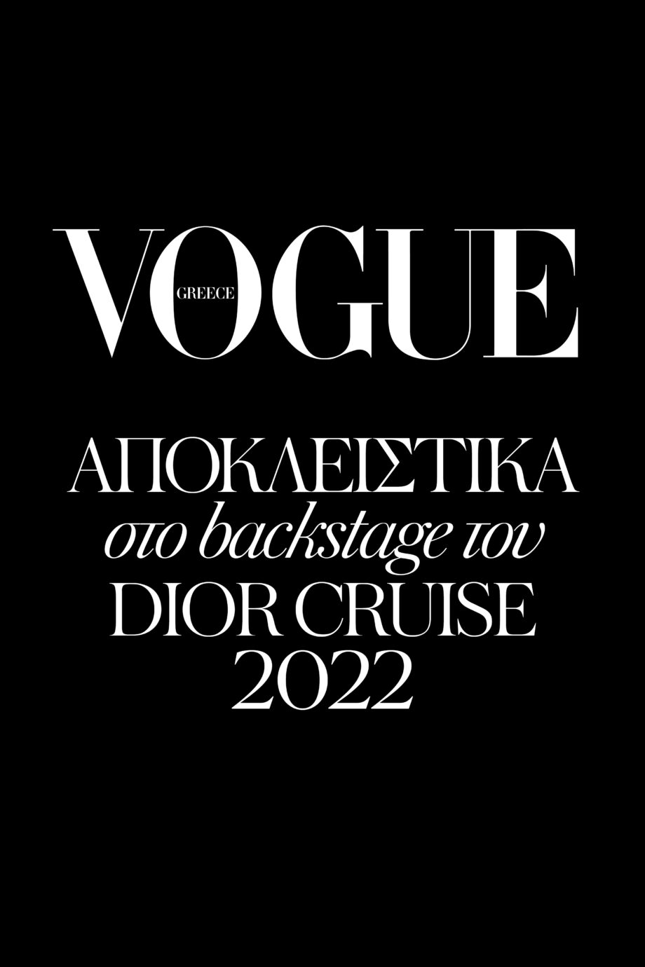 h-vogue-greece-αποκλειστικά-στο-backstage-του-dior-cruise-2022-show-στο-καλ-182720