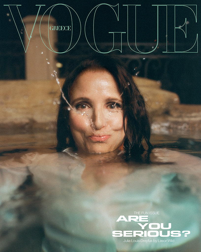 H Vogue Greece Ιανουαρίου-Φεβρουαρίου γελάει δυνατά-1