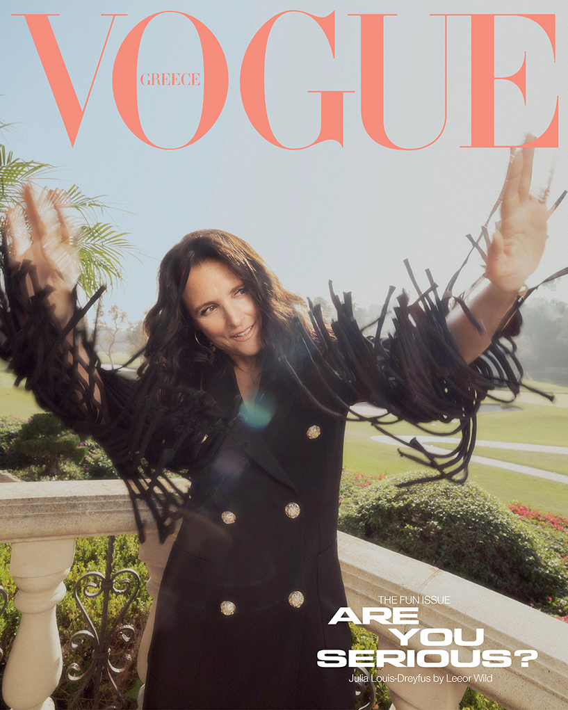 Μην χάσετε τη Vogue Greece Ιανουαρίου-Φεβρουαρίου την Κυριακή 19/12 με την Καθημερινή-2
