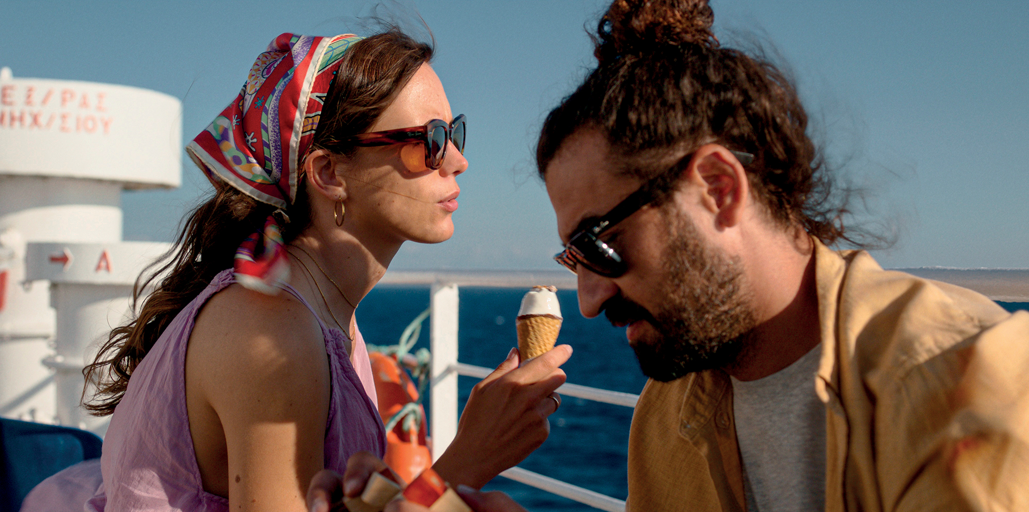 Γήινη γοητεία-2