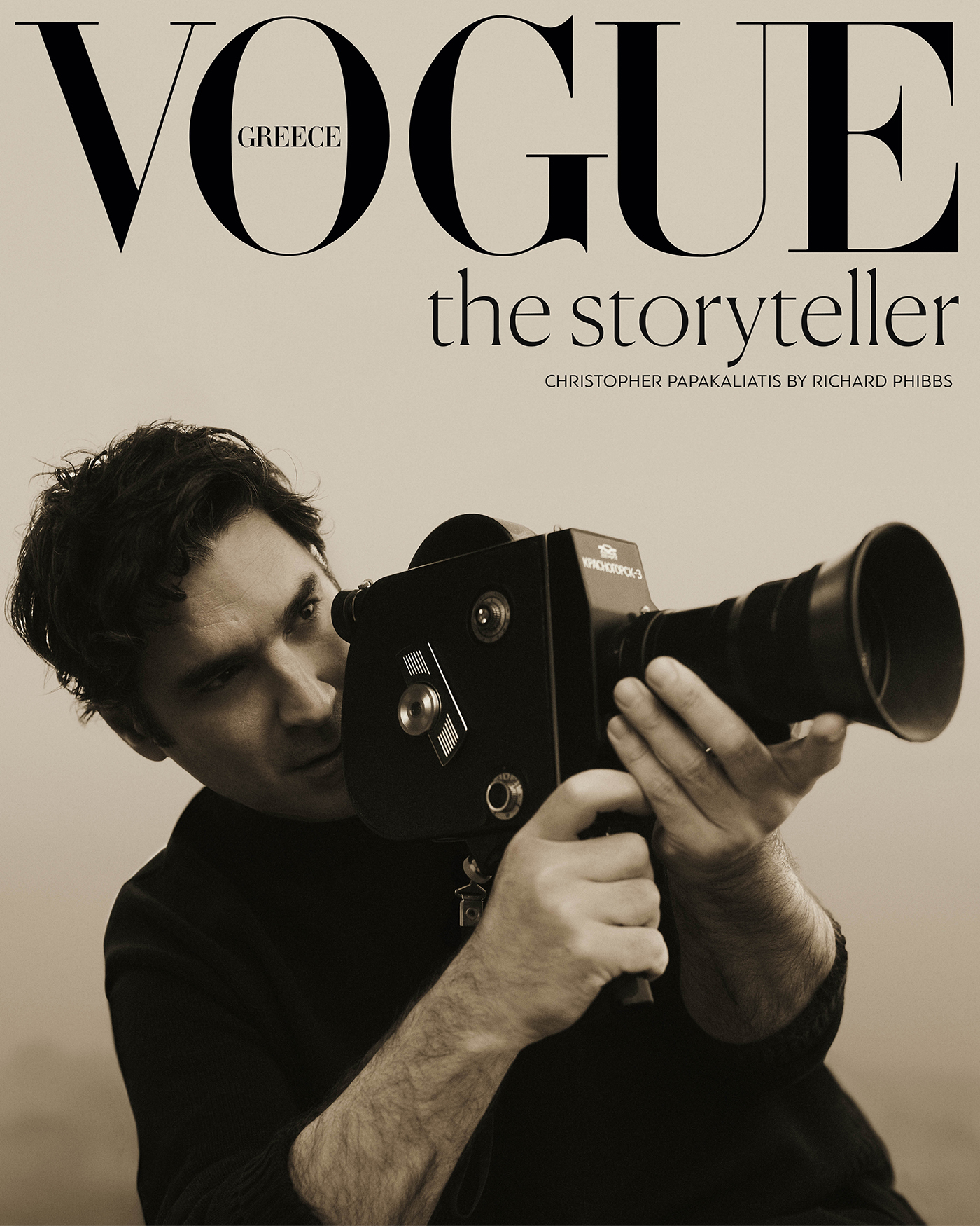 Ο Χριστόφορος Παπακαλιάτης στη Vogue Greece Μαΐου-1