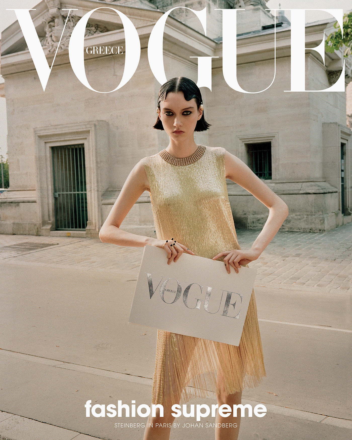 H Vogue Greece Σεπτεμβρίου ταξιδεύει στις ευρωπαϊκές πρωτεύουσες της μόδας-2