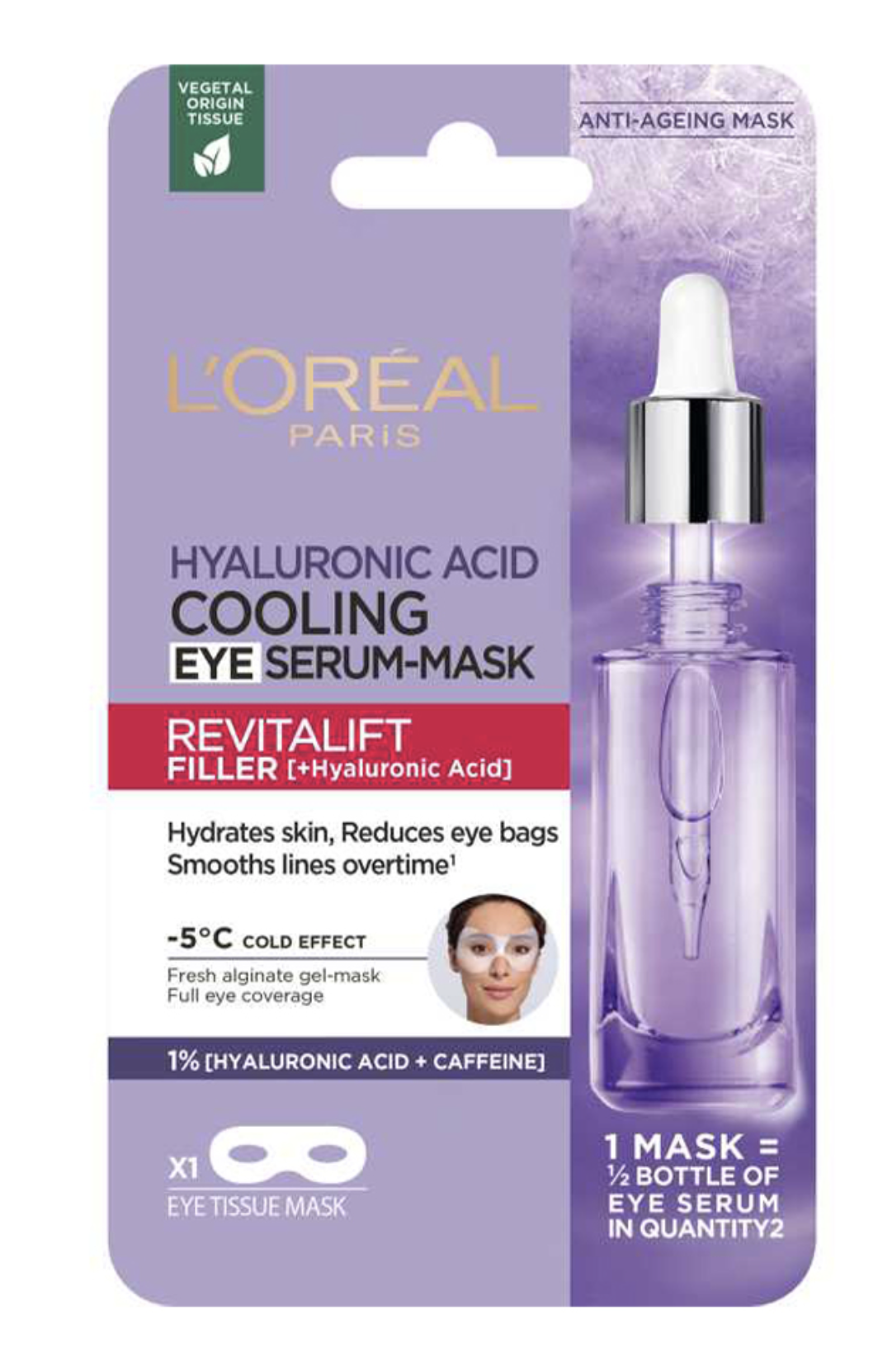 Φωτεινό βλέμμα: Τα eye patches για express αποτέλεσμα-4