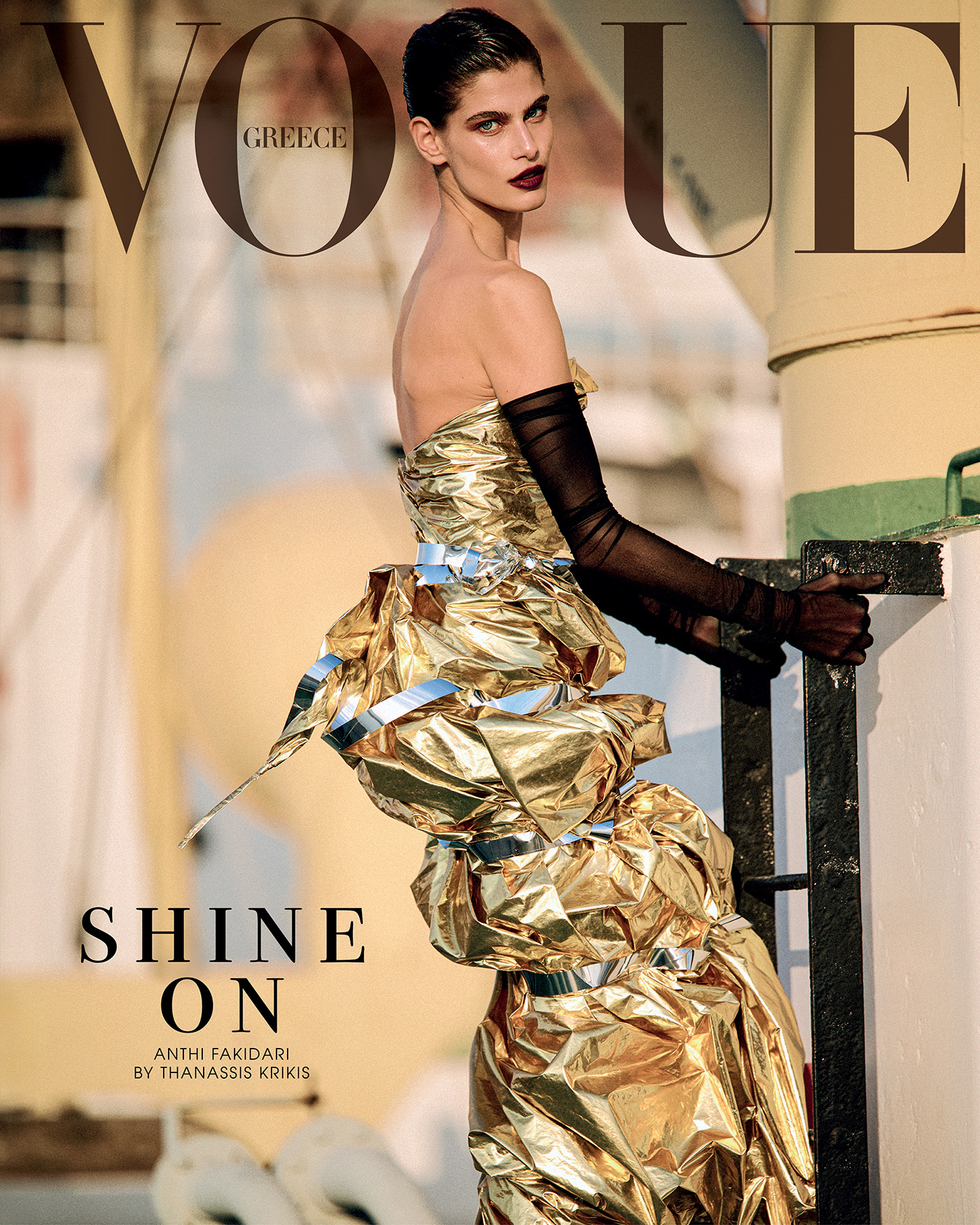 Η Vogue Greece Ιανουαρίου μετρά αντίστροφα για το 2025 με την Ανθή Φακιδάρη στην πιο λαμπερή στιγμή της-1