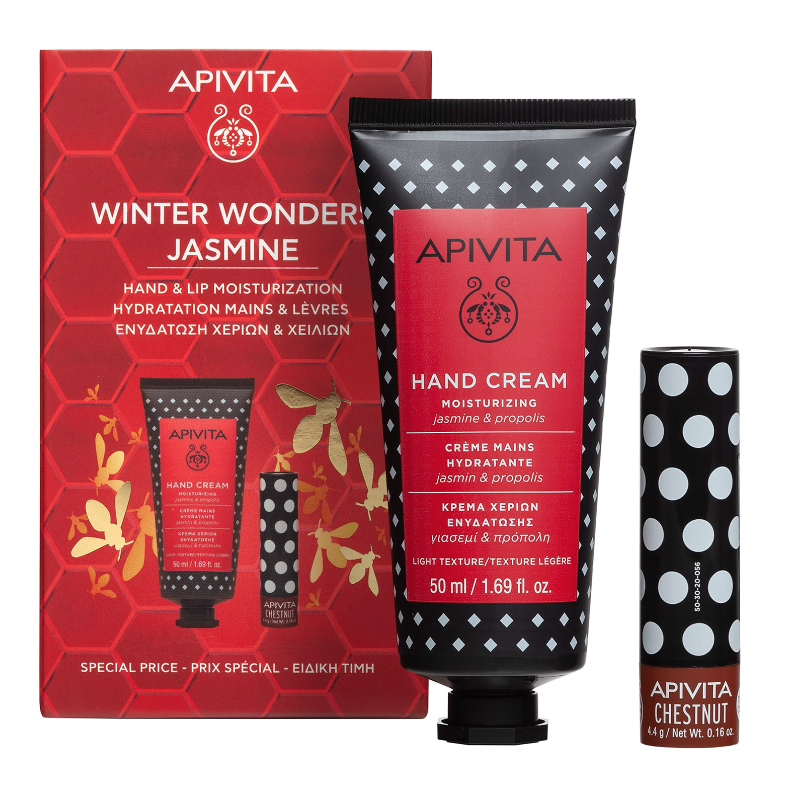 10 skincare δώρα για τις beauty lovers της ζωής σας-8