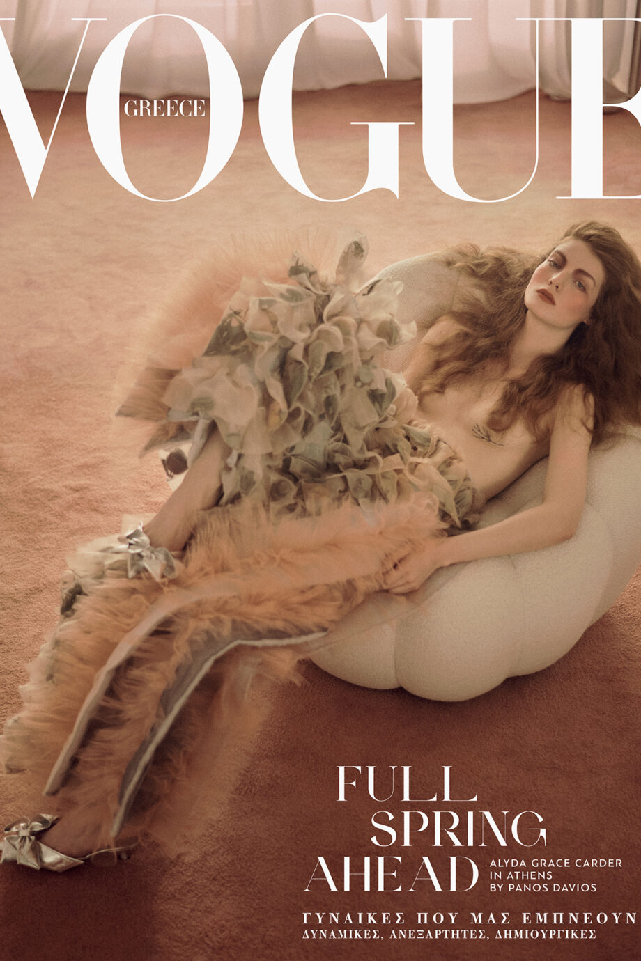 η-vogue-greece-μαρτίου-είναι-αφιερωμένη-σε-γυναί-349210