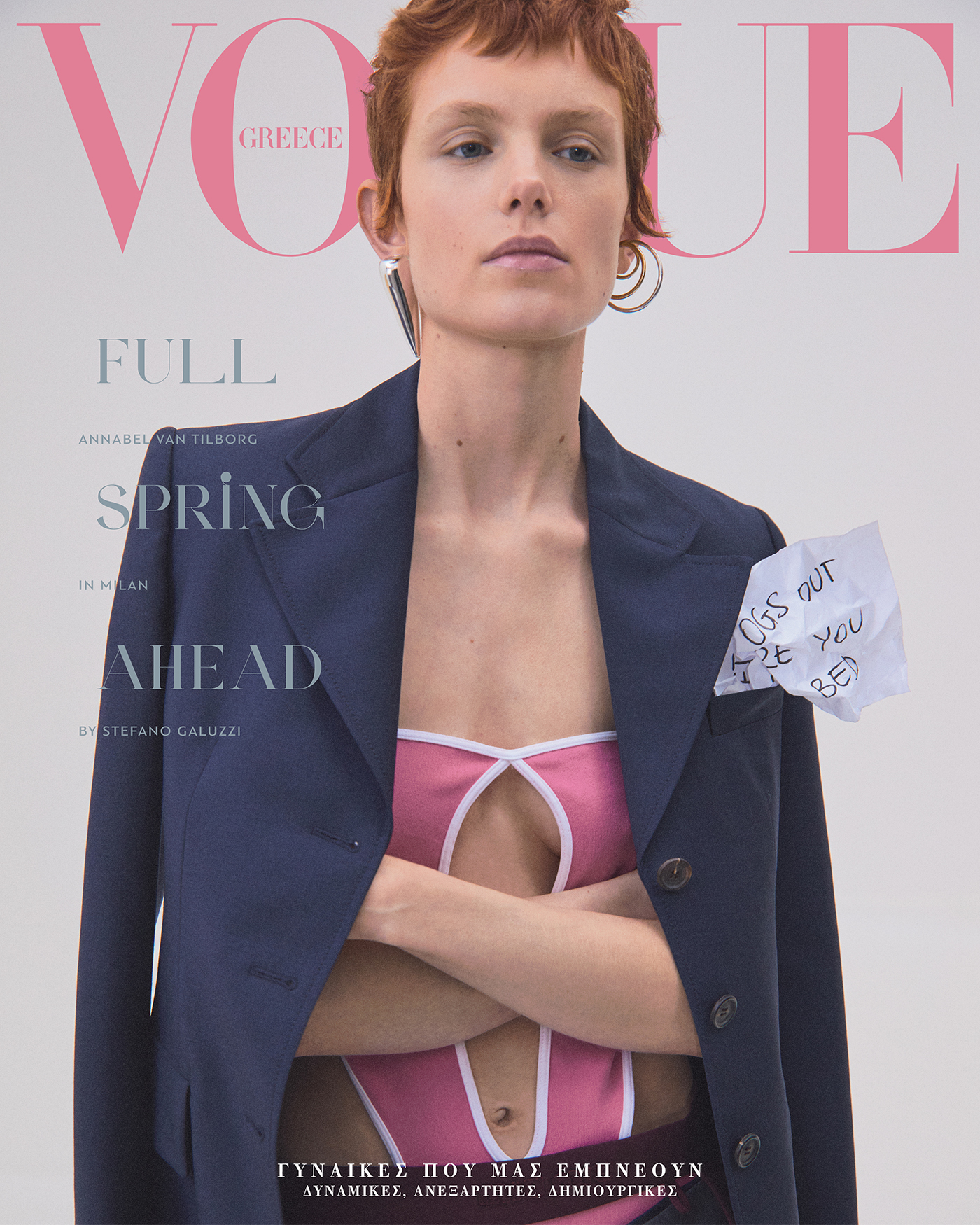 Η Vogue Greece Μαρτίου είναι αφιερωμένη σε γυναίκες που ζουν με τους δικούς τους όρους-5
