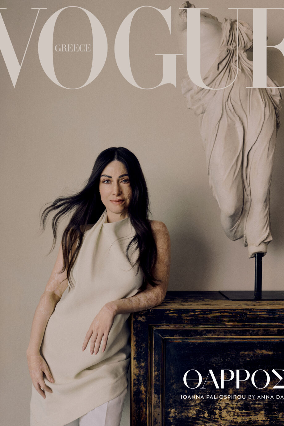 vogue-greece-απριλίου-η-ιωάννα-παλιοσπύρου-κέρδ-354047