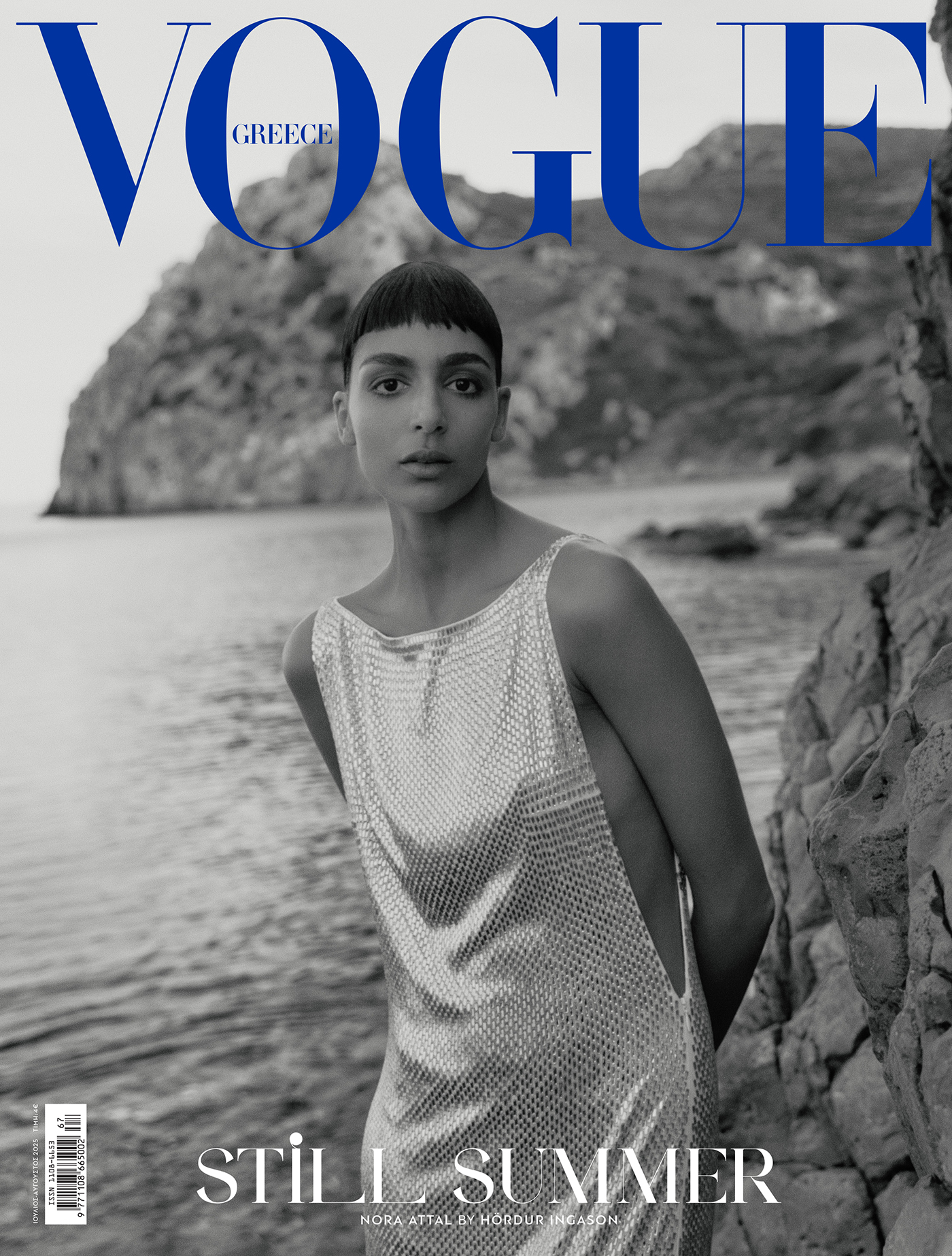 Η Vogue Greece Ιουλίου-Αυγούστου αναδεικνύει την ακατέργαστη ομορφιά της Χίου-1