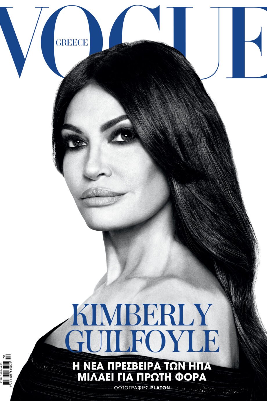 κίμπερλι-γκίλφοϊλ-η-πρώτη-γυναίκα-πρέ-377897