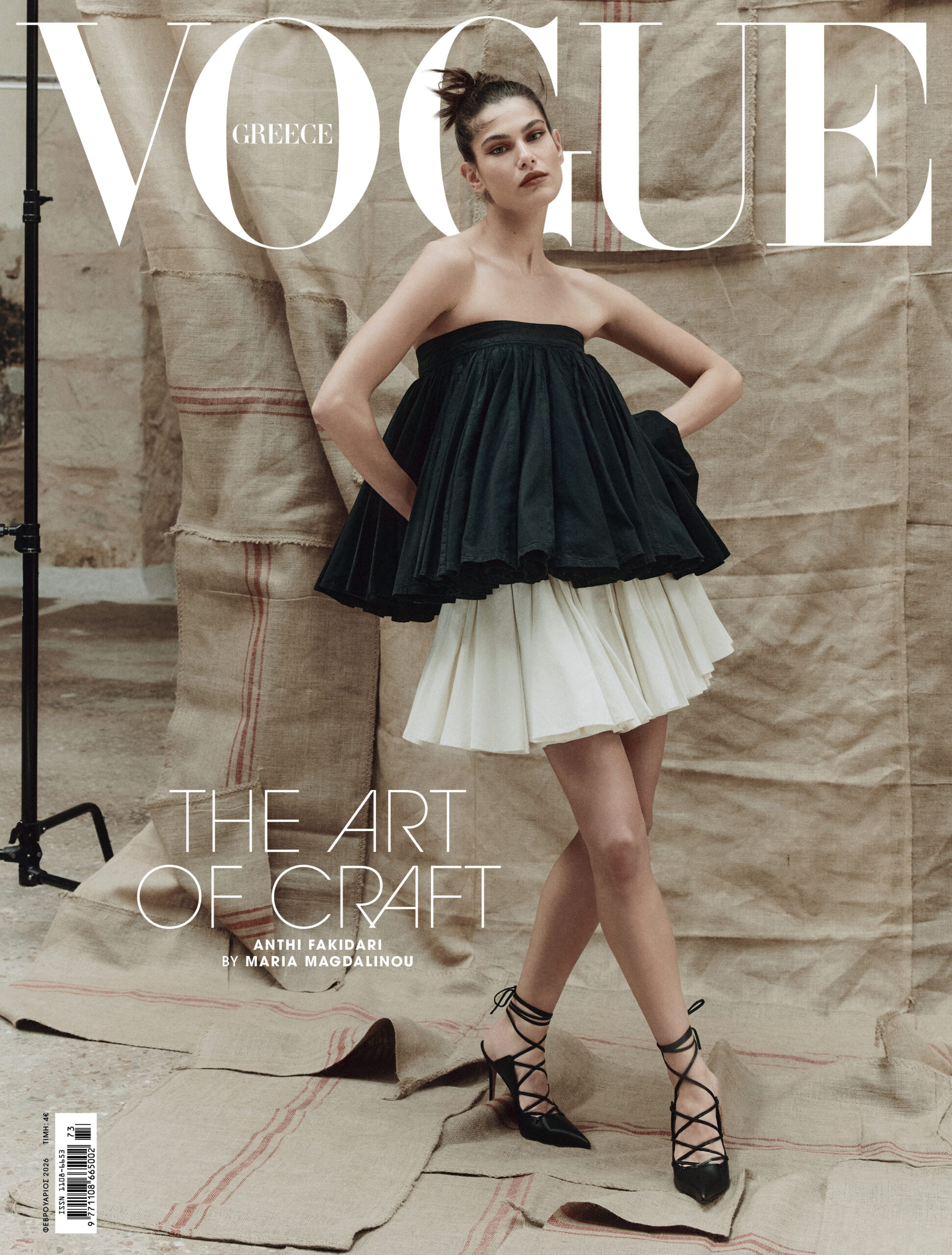 H Vogue Greece Φεβρουαρίου στρέφει τους προβολείς στο craftsmanship-4