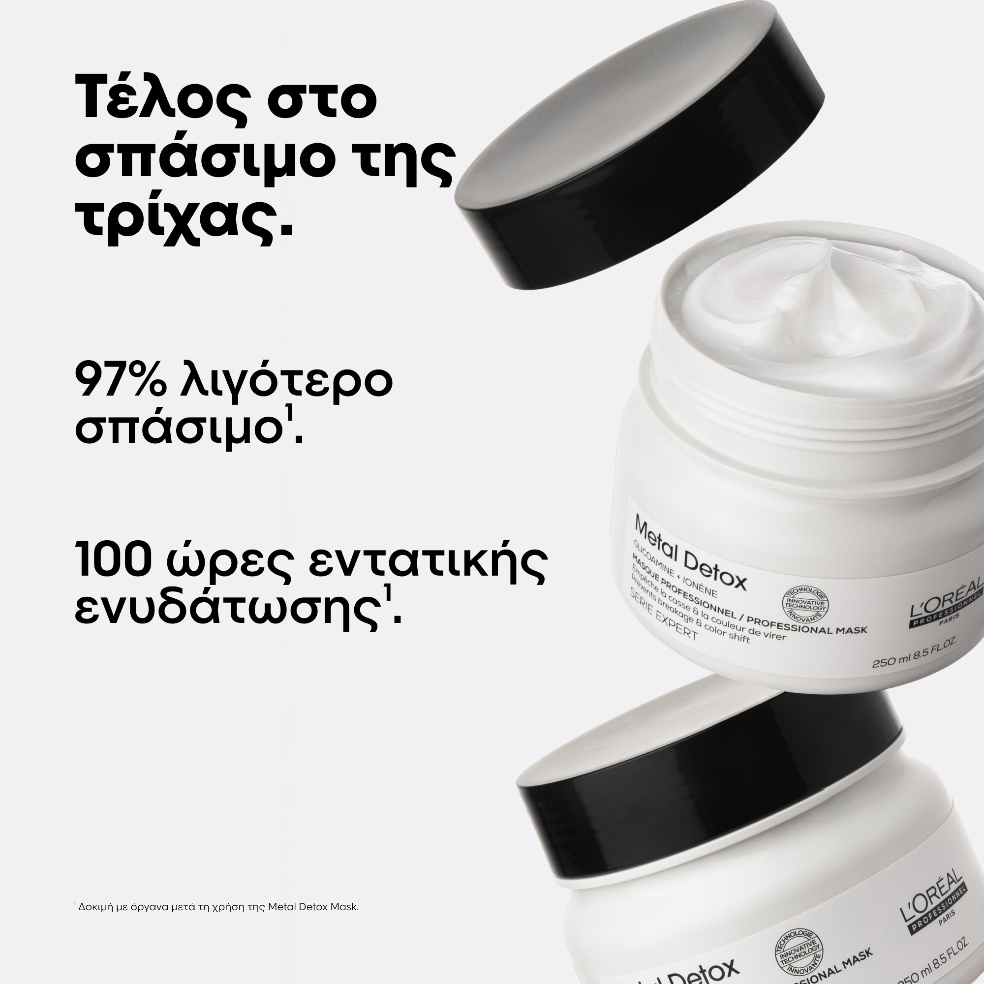 Metal Detox: Η μάσκα μαλλιών που δεν θα αποχωριστώ το καλοκαίρι-2