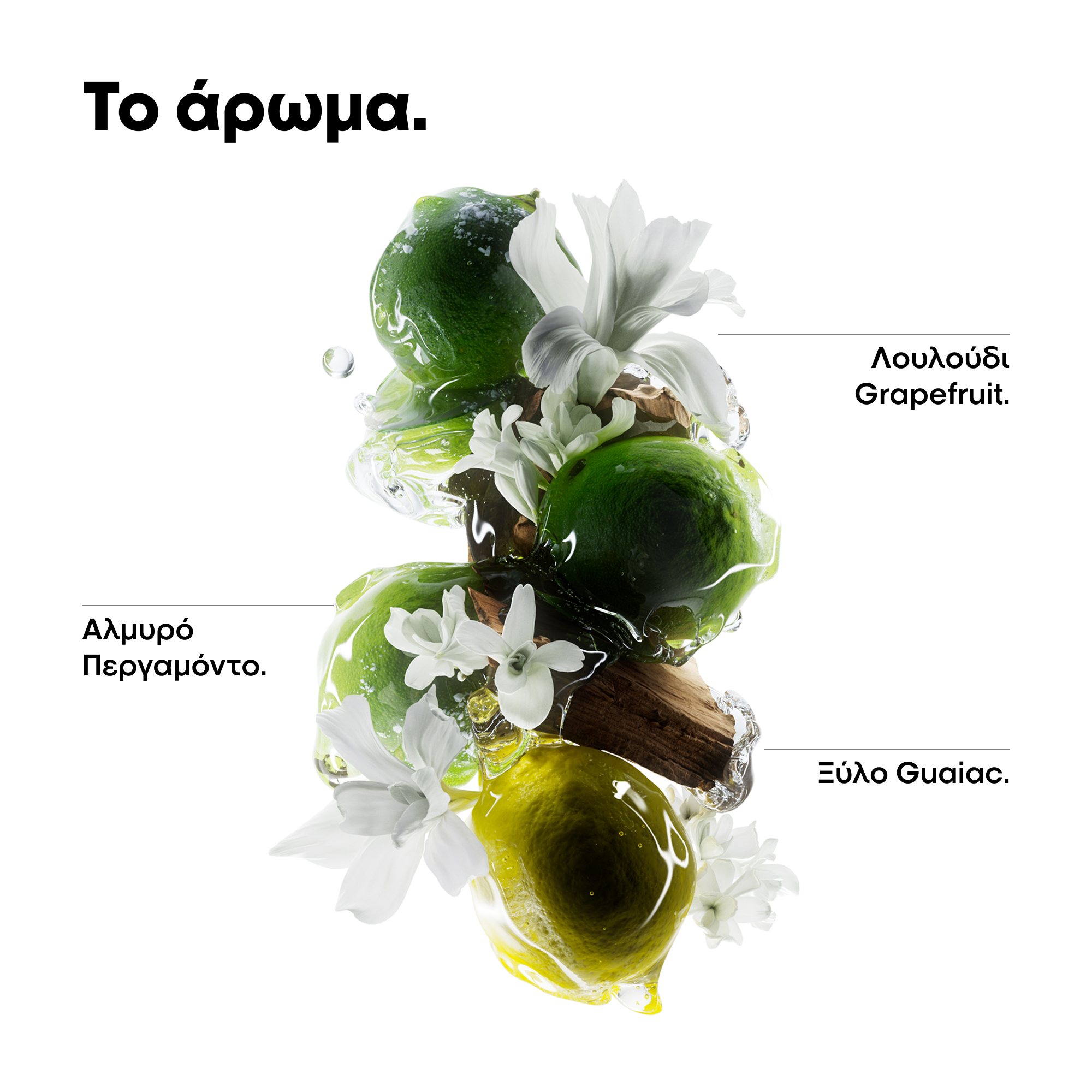 Metal Detox: Η μάσκα μαλλιών που δεν θα αποχωριστώ το καλοκαίρι-4