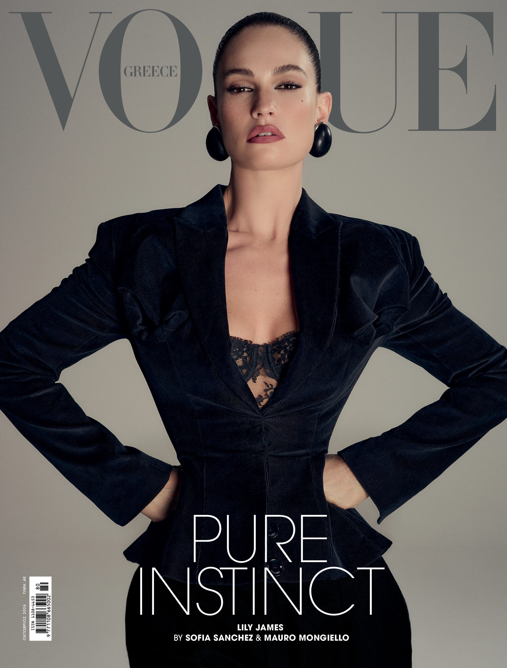 H Vogue Greece Οκτωβρίου λειτουργεί με ένστικτο όπως και η cover star Lily James-1